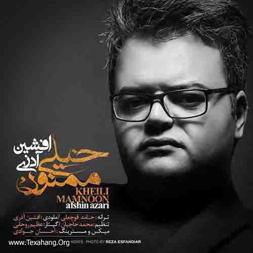 آکورد آهنگ خیلی ممنون از افشین آذری