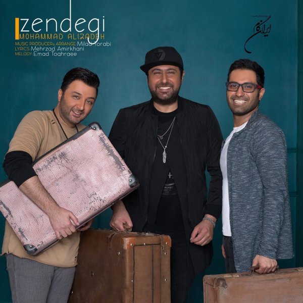 اکورد زندگی محمد علیزاده اکورد محمد علیزاده