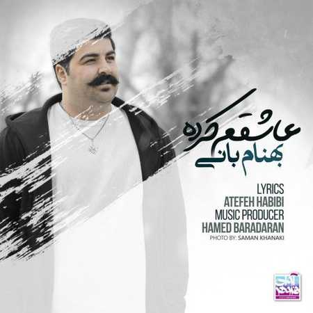 عکس آهنگ عاشقم کرده بهنام بانی 