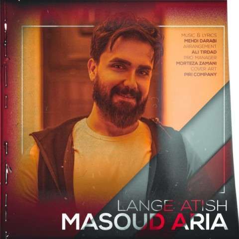  اکورد اهنگ مسعود آریا لنگ آتیش اکورد مسعود آریا لنگ آتیش  آکورد مسعود آریا لنگ آتیش  گیتار مسعود آریا لنگ آتیش  آهنگ مسعود آریا لنگ آتیش  اهنگ مسعود آریا لنگ آتیش جدید مسعود آریا لنگ آتیش  متن مسعود آریا لنگ آتیش  بنر مسعود آریا لنگ آتیش  پوستر مسعود آریا لنگ آتیش  البوم مسعود آریا لنگ آتیش  عکس مسعود آریا لنگ آتیش  دانلود مسعود آریا لنگ آتیش  آهنگ جدید مسعود آریا لنگ آتیش  گیتار  مسعود آریا لنگ آتیش download Masoud Aria  Lange Atish dl Masoud Aria  Lange Atish ahange Masoud Aria  Lange Atish music Masoud Aria  Lange Atish chord Masoud Aria  Lange Atish guitar Masoud Aria  Lange Atish gitar Masoud Aria  Lange Atish jadide Masoud Aria  Lange Atish achorde Masoud Aria  Lange Atish akorde Masoud Aria  Lange Atish akse Masoud Aria  Lange Atish