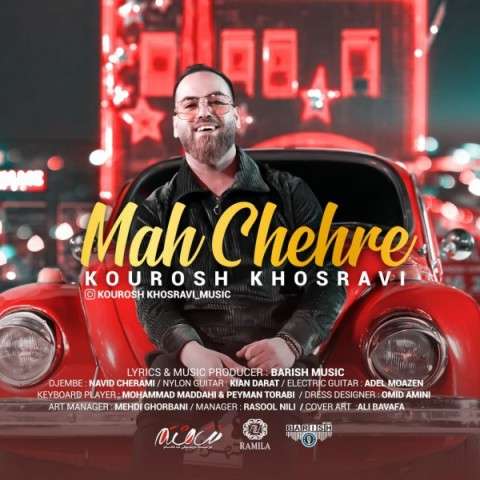  اکورد اهنگ کوروش خسروی ماه چهره اکورد کوروش خسروی ماه چهره  آکورد کوروش خسروی ماه چهره  گیتار کوروش خسروی ماه چهره  آهنگ کوروش خسروی ماه چهره  اهنگ کوروش خسروی ماه چهره جدید کوروش خسروی ماه چهره  متن کوروش خسروی ماه چهره  بنر کوروش خسروی ماه چهره  پوستر کوروش خسروی ماه چهره  البوم کوروش خسروی ماه چهره  عکس کوروش خسروی ماه چهره  دانلود کوروش خسروی ماه چهره  آهنگ جدید کوروش خسروی ماه چهره  گیتار  کوروش خسروی ماه چهره download Kourosh Khosravi   Mah Chehre dl Kourosh Khosravi   Mah Chehre ahange Kourosh Khosravi   Mah Chehre music Kourosh Khosravi   Mah Chehre chord Kourosh Khosravi   Mah Chehre guitar Kourosh Khosravi   Mah Chehre gitar Kourosh Khosravi   Mah Chehre jadide Kourosh Khosravi   Mah Chehre achorde Kourosh Khosravi   Mah Chehre akorde Kourosh Khosravi   Mah Chehre akse Kourosh Khosravi   Mah Chehre
