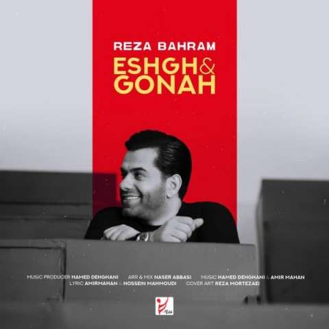  اکورد اهنگ  عشق و گناه رضا بهرام  اکورد  عشق و گناه رضا بهرام   آکورد  عشق و گناه رضا بهرام   گیتار  عشق و گناه رضا بهرام   آهنگ  عشق و گناه رضا بهرام   اهنگ  عشق و گناه رضا بهرام  جدید  عشق و گناه رضا بهرام   متن  عشق و گناه رضا بهرام   بنر  عشق و گناه رضا بهرام   پوستر  عشق و گناه رضا بهرام   البوم  عشق و گناه رضا بهرام   عکس  عشق و گناه رضا بهرام   دانلود  عشق و گناه رضا بهرام   آهنگ جدید  عشق و گناه رضا بهرام   گیتار   عشق و گناه رضا بهرام  download Eshgho Gonah Reza Bahram dl Eshgho Gonah Reza Bahram ahange Eshgho Gonah Reza Bahram music Eshgho Gonah Reza Bahram chord Eshgho Gonah Reza Bahram guitar Eshgho Gonah Reza Bahram gitar Eshgho Gonah Reza Bahram jadide Eshgho Gonah Reza Bahram achorde Eshgho Gonah Reza Bahram akorde Eshgho Gonah Reza Bahram akse Eshgho Gonah Reza Bahram