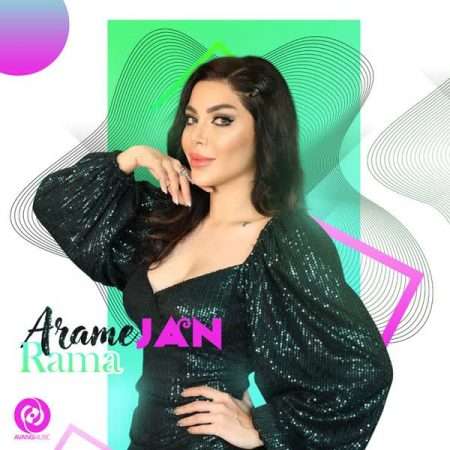  اکورد اهنگ راما آرام جان اکورد راما آرام جان  آکورد راما آرام جان  گیتار راما آرام جان  آهنگ راما آرام جان  اهنگ راما آرام جان جدید راما آرام جان  متن راما آرام جان  بنر راما آرام جان  پوستر راما آرام جان  البوم راما آرام جان  عکس راما آرام جان  دانلود راما آرام جان  آهنگ جدید راما آرام جان  گیتار  راما آرام جان download  arameh jan rama dl  arameh jan rama ahange  arameh jan rama music  arameh jan rama chord  arameh jan rama guitar  arameh jan rama gitar  arameh jan rama jadide  arameh jan rama achorde  arameh jan rama akorde  arameh jan rama akse  arameh jan rama