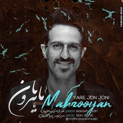 اکورد ماهرویان اکورد یار جون جونی mahrooyan yare jon joni